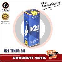 พร้อมส่ง!!! ลิ้นเทนเนอร์แซก VANDOREN V21 SR8235 TENOR SAX REEDS No.3.5 (กล่องละ 10 ชิ้น)