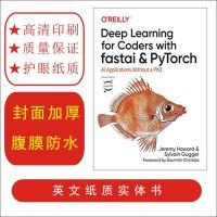 การเรียนรู้เชิงลึกสำหรับ Coders ด้วย Fastai และ PyTorch