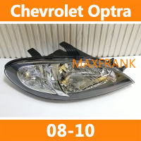 FOR Chevrolet Optra 08-10 HEADLAMP/HEADLIGHT/LENS HEAD LAMP/FRONT LIGHTไฟหน้า​ /เลนส์ไฟหน้า/ไฟหน้าสําหรับ