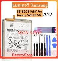 แบตเตอรี่ A52 original  Battery EB-BG781ASamsung GALAXY S20 FE 5G A52BY 4500mAh ประกัน3 เดือน...