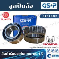 GSPลูกปืนล้อ(หน้า)ฮอนด้า CR-V(G3)ปี 06-11(มีABS)/ 9151002