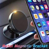 Strong Magnetic Car Phone Holder Mobile Mount Smartphone GPS Support Stand For iPhone 13 12 11 Pro Max Huawei Xiaomi Samsung LG