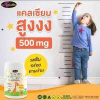 เพิ่มความสูงไม่ใช่เรื่องยาก!! แคลเซี่ยมเม็ดรสส้ม  AWL calcium​ plus 3D ของแท้? แคลเซียม​พลัส 3D ตัวใหม่?เจ้าแรกในไทยที่สกัดจากนมวัว