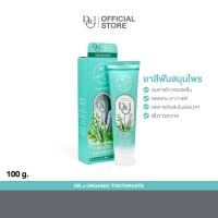 DR.J Organic Toothpaste ยาสีฟันสมุนไพร ด็อกเตอร์ เจ