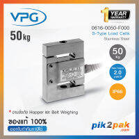 0616-0050-F000 : โหลดเซลล์ Capacities 50 kg, Stainless steel IP66, S Type Beam - Vishay Loadcell by pik2pak.com