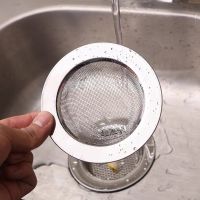 Kitchen Sink Strainer Stainless Steel Sink Funnel Anti Blocking Sink Dishwasher Basin Floor Drain Sewer Hair Strainer Filter