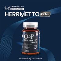 HERRMETTO PLUS เฮอร์เมตโต พลัส อาหารเสริมผมร่วงผู้ชาย วิตามินแก้ผมร่วง