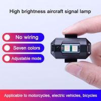 【CW】 Aircraft signal lamp electric vehicle motorcycle no wiring cruise flashing modified decorative car pilot