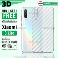 9Gadget - ซื้อ1 ฟรี 1 - ฟิล์มหลัง Xiaomi Mi 9 / Mi 9 Lite ลายเคฟล่า ฟิล์มหลังกันรอย ฟิล์มหลังเครื่อง ฟิล์ม ฟิล์มกันรอย ฟิล์มใส เคส - Back Film Protector Clear Kevlar