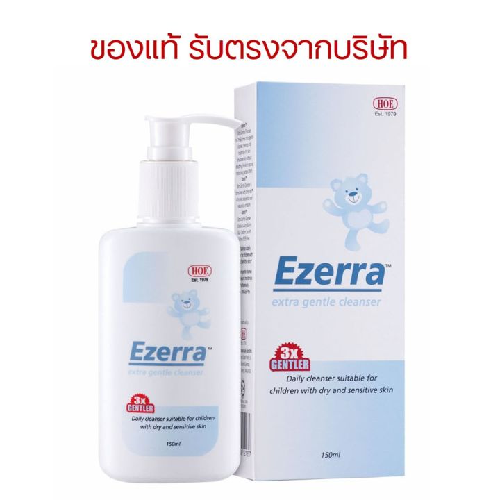ezerra-extra-gentle-cleanser-ครีมและสบู่เหลวล้างหน้า-สูตรอ่อนโยน-ฉลากไทย