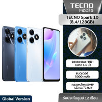 Tecno Mobile Spark 10 (4,8/128GB) |กล้องหลังคู่ 50MP กล้องหน้า 8MP มีไฟแฟลช LED - รับประกันศูนย์ไทย