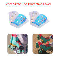 2Pcs Toe Guards Roller Skate Protector ปฏิบัติ Roller Skates Toe Guard Protector อุปกรณ์เสริมสำหรับกีฬากลางแจ้ง Entertainment