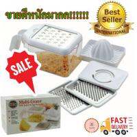 เครื่องครัวอเนกประสงค์ ที่คั้นน้ำส้ม มะนาว ที่ขูดชีส ที่แยกไข่ขาว Multi-Grater with Juice &amp; Egg Seperator kitchen Smart Kit (1 set)