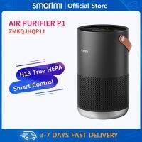 Smartmi P1เครื่องกรองอากาศสำหรับบ้าน,ZMKQJHQP11, CADR 250M ³/H,การตรวจสอบที่ถูกต้อง,การกรองที่มีประสิทธิภาพ,กำจัดฝุ่น PM2.5ละอองเกสรดอกไม้