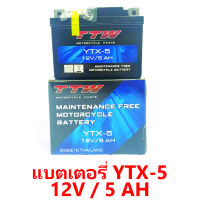 แบตเตอรี่รี่ TTW YTX-5 12V / 5AH สำหรับรถรุ่น Dream,Sonic,fino