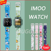 สาย imoo watch imoo Z5 Z3 Z6 Z2 Z1 สําหรับ imoo สาย สําหรับ imoo watch สายนาฬิกาข้อมือซิลิโคน