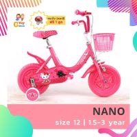 ?ลดกระหน่ำ?พร้อมส่งจากไทย?? จักรยานเด็ก 12 นิ้ว Nano ล้อยางตัน จักรยานเด็ก รถจักรยาน รถจักรยานเด็ก