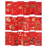 (Sea of Stars)36ชิ้นตรุษจีนตรุษจีนแพ็คเก็ตสีแดงสร้างสรรค์กระเป๋าเงินซองจดหมายสีแดงสร้างสรรค์เทศกาลฤดูใบไม้ผลิ Li Shi ปิดผนึกถุงปีใหม่