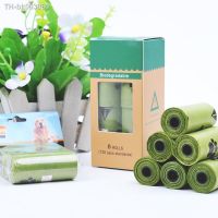 ☍✿ Environmental Protection Garbage Bags Kitchen Compostable Bags Degradable Storage Bag Toilet Bags Pick Up Shit Bag Home Cocina