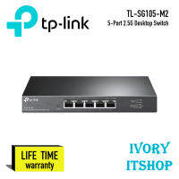 TP-Link TL-SG105 M2 5 Port 2.5G Desktop Switch SG 105-M2/ivoryitshop