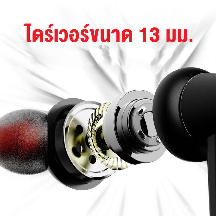 หูฟังเกมมิ่ง-xmowi-vx2-3-5mm-หูฟังสำหรับเล่นเกม-หูฟังมีสาย-หูฟังดูหนังฟังเพลง-มีไมโครโฟน-สายแข็งแรงทนทาน