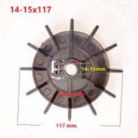 ใบพัดท้ายมอเตอร์ 14-15X117   เพื่อระบายความร้อน