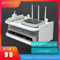 TIS กล่องใส่ทิชชู่ 【พร้อมส่ง】♛❒เราเตอร์แร็คทีวี set-top box กล่องแขวนผนัง เจาะห้องนั่งเล่นในบ้านใส่ชั้นวาง WiFi ไร้สาย กล่องทิชชู่  กล่องใส่กระดาษทิชชู่