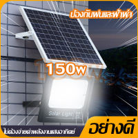 【กำลังไฟที่แท้จริง】JD Solar lights  45W / 65W  /120W / 150Wไฟโซล่า ไฟสปอตไลท์ กันน้ำ ไฟ Solar Cell ใช้พลังงานแสงอาทิตย์ โซลาเซลล์ ไฟถนนเซล