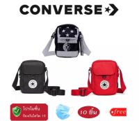 (พร้อมส่ง) Converse Cross Body 2 Mini Bag กระเป๋าสะพายคอนเวิร์ส กระเป๋าสะพายข้าง ฟรีMASK สีฟ้า10ชิ้น