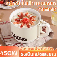 หม้อไฟฟ้า 1.8L หม้อไฟฟ้ามินิ แบบพกพา หม้อต้มไฟฟ้าmini ต้มป้องกันแห้ง หม้อต้มไฟฟ้าอเนกประสงค์