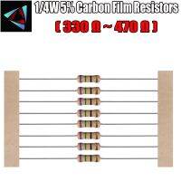 100pcs 1/4W 5 Carbon Film Resistor 330 360 390 430 470 ohm