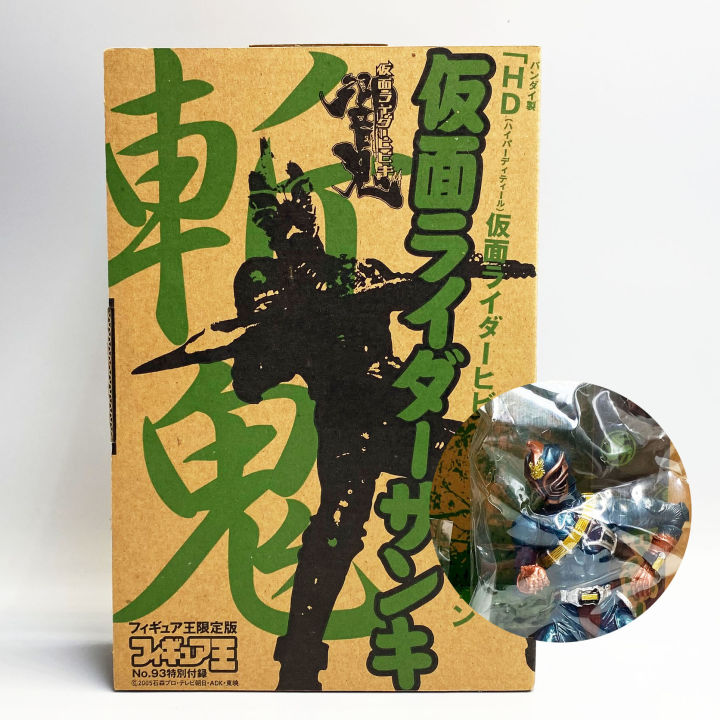 bandai-hd-kamen-rider-hibiki-zanki-2005-limited-no-93-masked-rider-toy-figure-มดแดง-คาเมนไรเดอร์-มาสค์ไรเดอร์-ฮิบิกิ