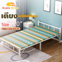 เตียงแบบพกพา เตียงพับ เตียงเดี่ยว folding bed ไม่ต้องติดตั้ง เพียงแค่กางออกก็ใช้ได้ทันที ตอนกางออก：188*120*45CM