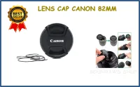 LENS CAP CANON 82MM (1045)