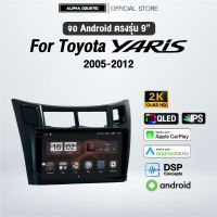 จอแอนดรอย ตรงรุ่น Alpha Coustic 9 นิ้ว สำหรับรถ Toyota  Yaris 2005-2012