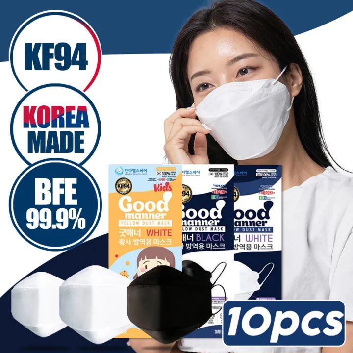 KOREA 3D MASK Kids Big Size BFE 99.9% 4ply MB Filter mask Goodmanner
