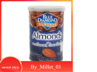 Unsalted Almonds Blue Diamond 130 G.