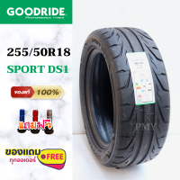 255/50R18 ยี่ห้อ Goodride  รุ่น SPORT DS1 (ล็อตผลิตปี23) ?(ราคาต่อ1เส้น)?ยางรถยนต์ สปอร์ตเต็มสปีด เร็วได้ทุกสภาพถนน