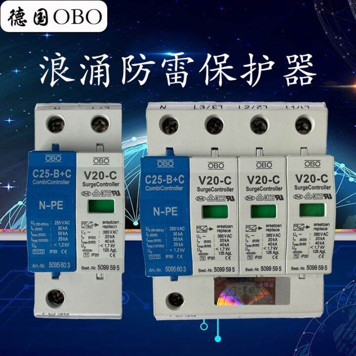 🏅【 Genuine Original 】Free freight V20 C / 3 NPE Germany OBO surge