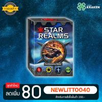 บอร์ดเกม [ของแท้] Star Realms