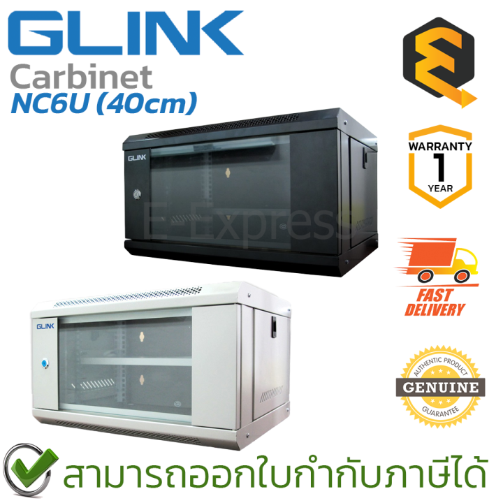 glink-nc6u-network-cabinet-6u-ตู้แร็ค-6u-ลึก-40cm-ของแท้-ประกันศูนย์-1ปี