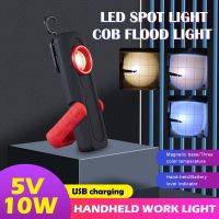 LED Handheld Work Light COB XPE Flood Spot Light USB Rechargeable with Magnetic Base Hanging Hook Emergency Light for Car Repair