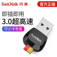 SanDisk เครื่องอ่านการ์ดการ์ดความจำความเร็วสูงการ์ดคอมพิวเตอร์ USB3.0เครื่องอ่านการ์ดบัตรขนาดเล็ก MicroSD โทรศัพท์มือถือบัตร TF ทุ่มเท