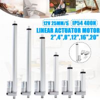 2-20 Inch 400N 12V 25mms Small DC 12V Electric Motor Linear Actuator For lectric Self Unicycle Scooter Input Voltage Range