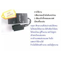 multitap ps2/ตัวเล่น4คนของps2/ps2/มัลติแทปps2 บริการเก็บเงินปลายทาง