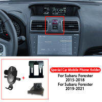 เหมาะสำหรับ Subaru Forester 2015- Car ที่วางศัพท์ระบายอากาศเมาศัพท์มือถือยืน GPS ยึดอุปกรณ์เสริมในรถยนต์.