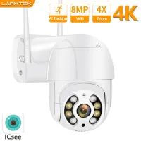 8MP 4K IP Camera WiFi Outdoor PTZ Cam 5MP HD Video Surveillance Wireless H.265 Onvif 1080P Auto Tracking Support Alexa