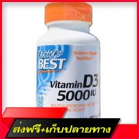 Delivery Free Vitamin D 3 Doctors Best® Vitamin D3 5000 IU 180 Softgels Strong Bone and Tooth Immunity supportFast Ship from Bangkok