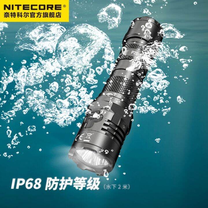 nitecore-nitecore-cole-p20ix-ไฟฉาย-4000-lumens-quad-core-แข็งแรง-usb-c-ติดหน้าต่างยุทธวิธี-หลบหนี-เครื่องมือป้องกันตัวเอง