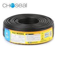 [HOT ZHKKZZLWWG 510] Choseal QS6301 96/112/128ตาข่าย Diy 2แกนลวดทองแดง Xlr สายสัญญาณเสียงสายไมโครโฟน